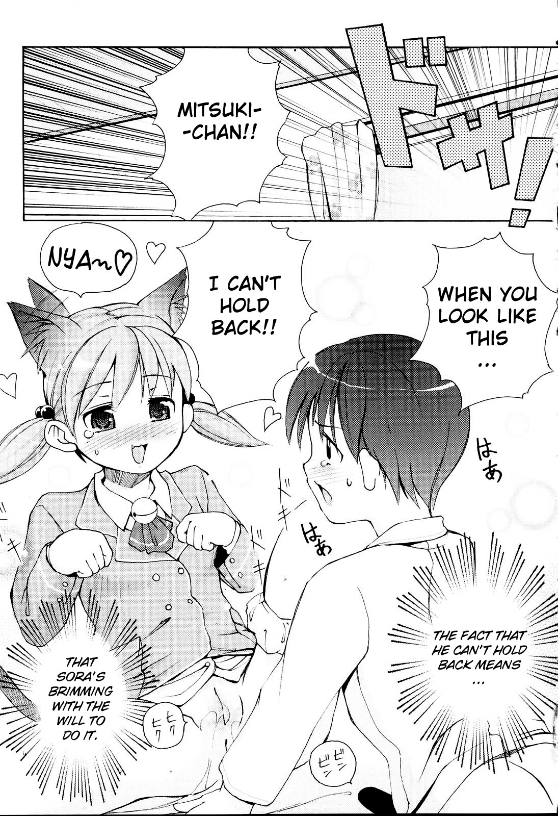 [LEE] MiniMimi [English] [biribiri] [Decensored]_112.jpg